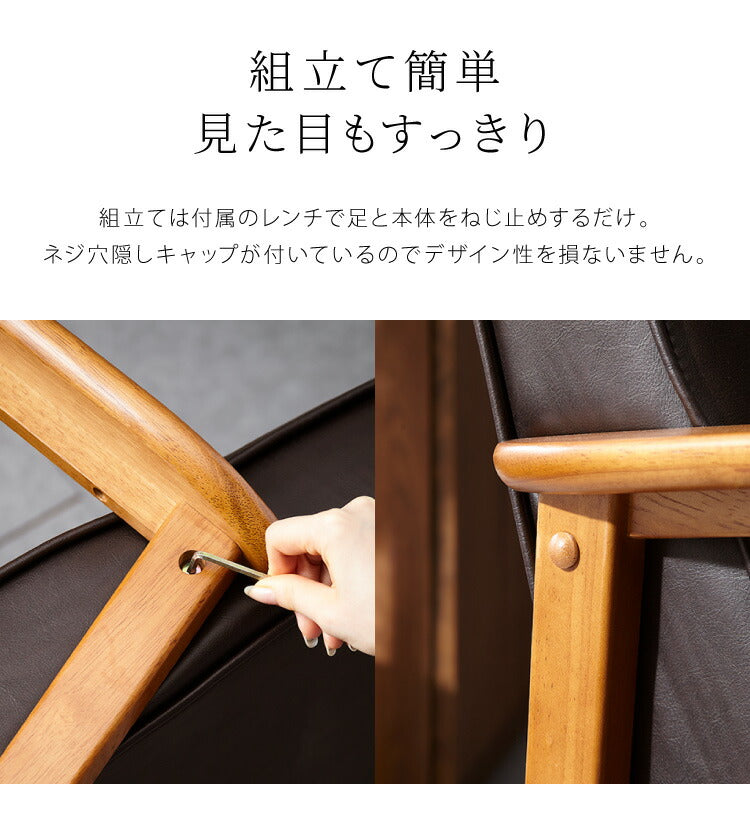 ソファー 1人掛けソファ 幅65 ヴィンテージ レザー 1人掛けソファー 一人用 1人掛け 1P 一人掛け パーソナルチェア ダイニングチェア 椅子 いす イス(代引不可)