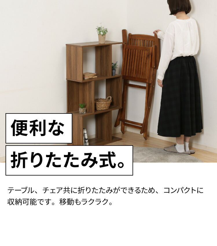 ガーデンチェア フォールディングチェア 肘付き 2脚セット 庭 折りたたみ ガーデンファニチャーセット 雨ざらし おしゃれ ガーデニング テラス アウトドア バルコニー 木製 アカシア(代引不可)