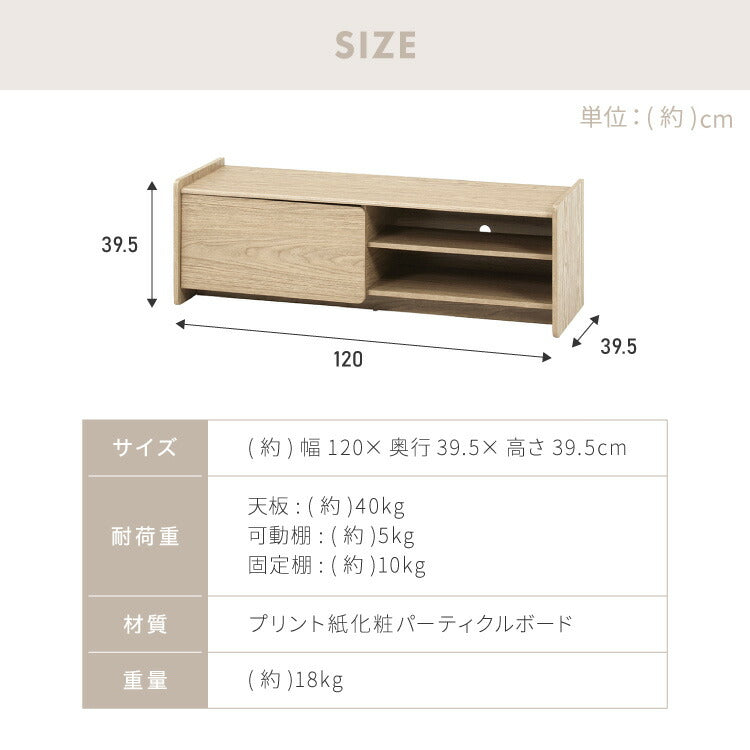 テレビボード 幅120cm テレビ台 扉収納 オープン収納 可動棚 TVボード AV機器 ゲーム機 ラック リビング ダイニング 一人暮らし ファミリー ワンルーム 新生活(代引不可)