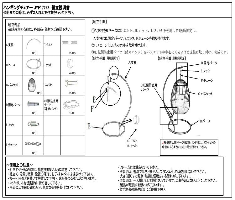 ハンギングチェア 野外 クッション付き ベランダ ガーデン 大型 北欧 おしゃれ 卵型 たまご型 エッグ型 リラックスチェア パーソナルチェア(代引不可)