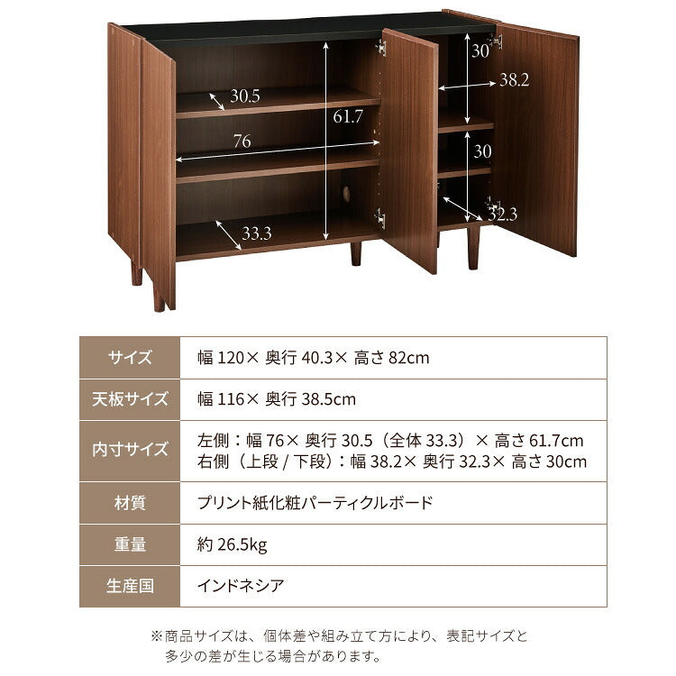 リビングサイドボード 幅120 キャビネット 木目調 脚付 収納棚 チェスト モダン ナチュラル テレビボード ハイタイプ ルーター収納 寝室 リビング 高級感 フラット シンプル 北欧風