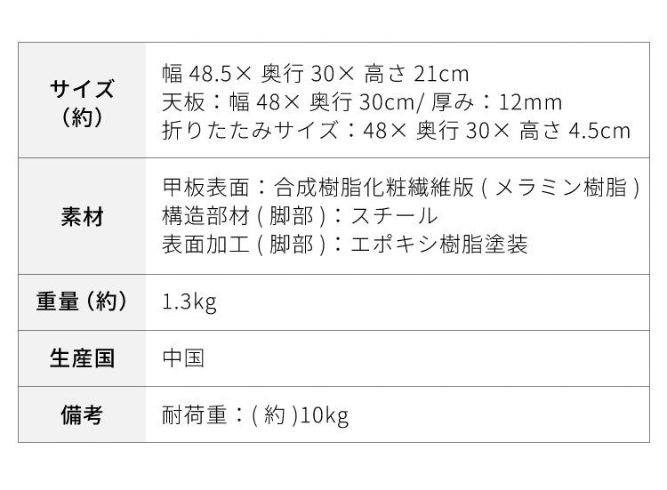 折りたたみテーブル 48×30cm ミニテーブル 軽量 コンパクト 折り畳み 木目調 サイドテーブル フォールディングテーブル パソコン作業 アウトドア リビング