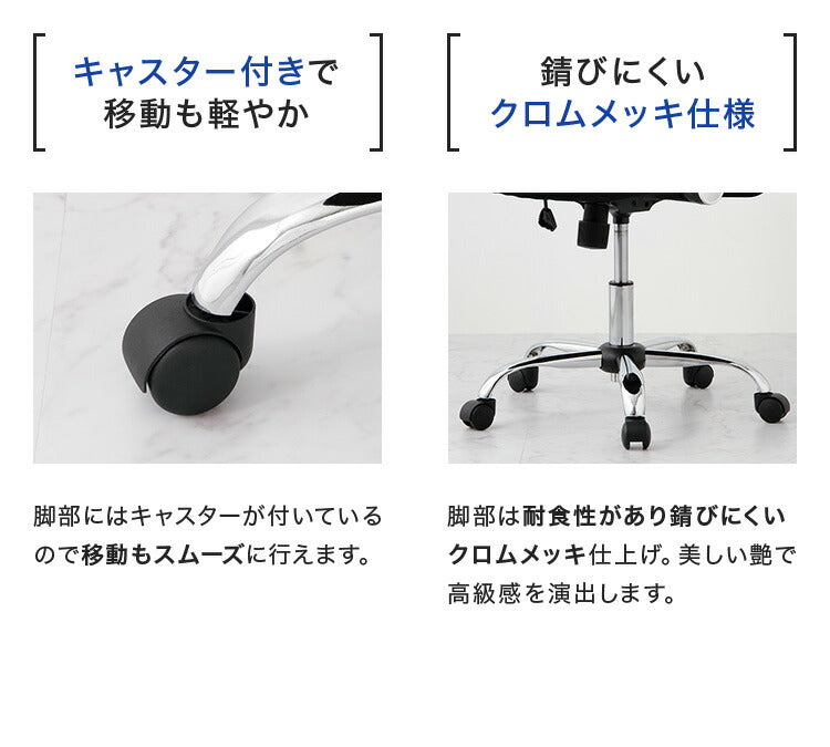 オフィスチェア メッシュバックチェア メッシュ ロッキング 肘あり アームレスト キャスター付 ガス圧昇降 クッション付 オフィス 在宅勤務 テレワーク デスクチェア 事務椅子 ロッキングチェア 椅子 チェア HF-78(代引不可)