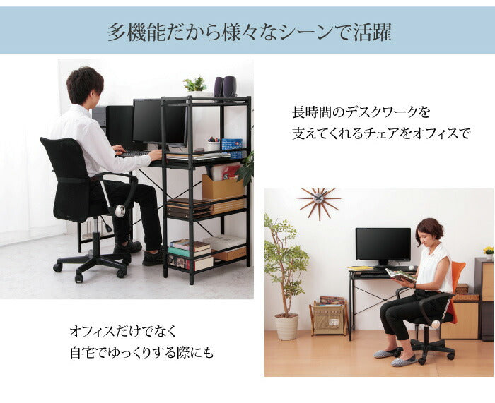 オフィスチェア メッシュバックチェア ハンター 在宅ワーク 在宅勤務 テレワーク 肘掛けあり オフィス クッション付 チェア チェアー メッシュ(代引不可)
