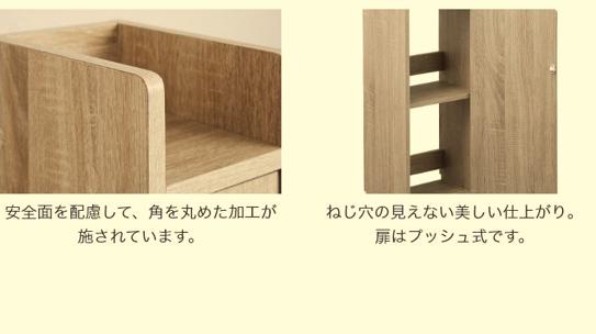 ルーター収納 Wi-Fi 収納 幅30 高さ80cm スリムラック サイドテーブル ナイトテーブル 電話台 隙間収納 電源タップ 薄型