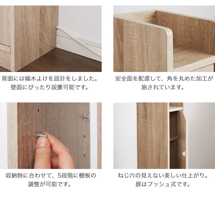 ルーター収納 Wi-Fi 収納 幅15 高さ90cm スリムラック サイドテーブル ナイトテーブル 電源タップ 電話台 隙間収納 薄型