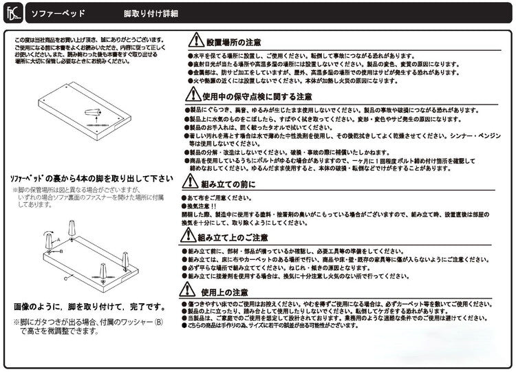 ソファ ソファベッド 3人掛け 幅170 おしゃれ 北欧 ファブリック カフェ ソファー sofa 三人掛け 2.5P ローソファ フロアソファ かわいい(代引不可)
