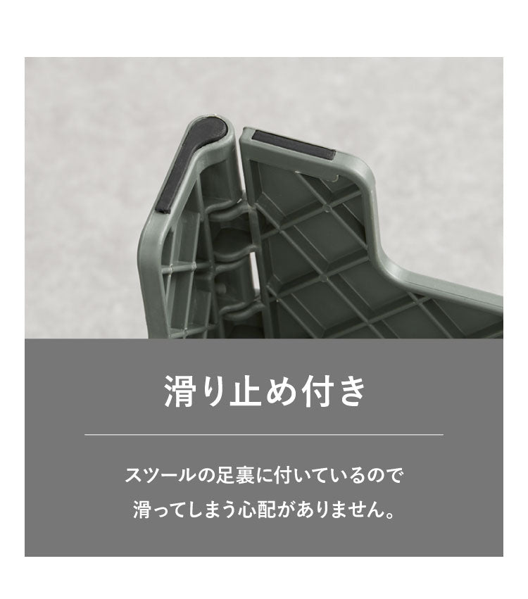 フォールディング スツール 幅39 高さ39cm ステップ 踏み台 収納 収納スツール 椅子 折りたたみ 折りたたみ椅子 子供 おしゃれ イス チェア ステップスツール アウトドア