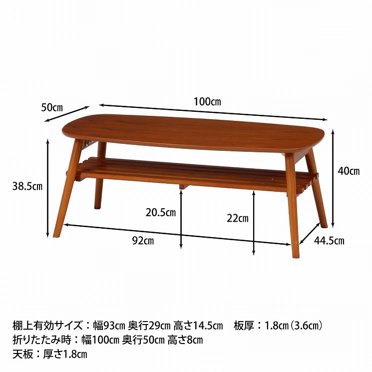 天然木ウォルナット 突き板折れ脚センターテーブル【Norn】ノルン