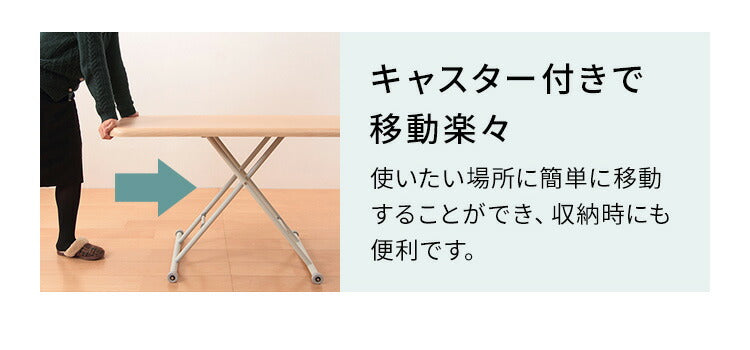 ガス圧昇降式テーブル ガス圧式昇降鏡面リフティングテーブル millemica ミルミカ ワイド ブラウン キャスター付き ナチュラル おしゃれ 昇降式テーブル テーブル ダイニングテーブル センターテーブル ローテーブル