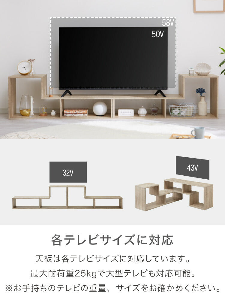 テレビ台 105~210cm 伸縮 コーナー 木製 おしゃれ 収納 リビング テレビ台 テレビラック ローボード TVボード ロータイプ コンパクト ワイド 一人暮らし パソコン台 ディスプレイ オープンラック