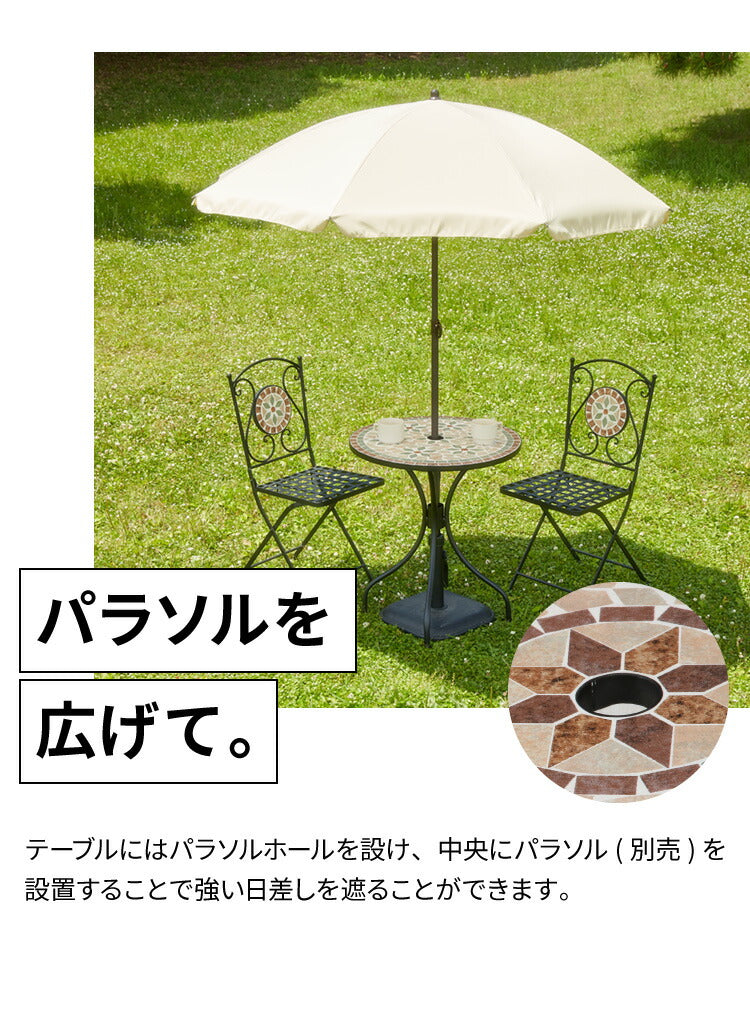 ガーデンテーブル モザイク 花柄 単品 庭 折りたたみ ガーデンファニチャーセット ガーデンテーブル 雨ざらし おしゃれ ガーデニング テラス アウトドア バルコニー(代引不可)