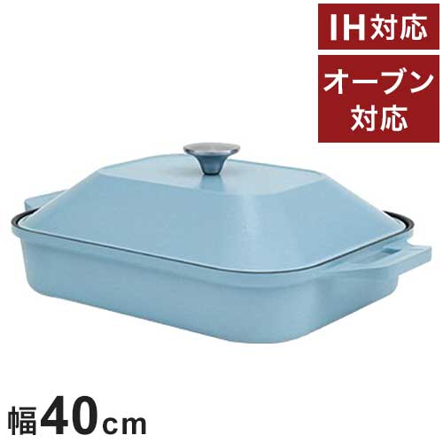 韓国発 Dr.HOWS グリルパン フタ付き ブルー 直火・IH対応 オーブン対応 Brio ブリオ 焼く・煮る・蒸す プレート 四角 スクエア 可愛い かわいい おしゃれ ドクターハウス
