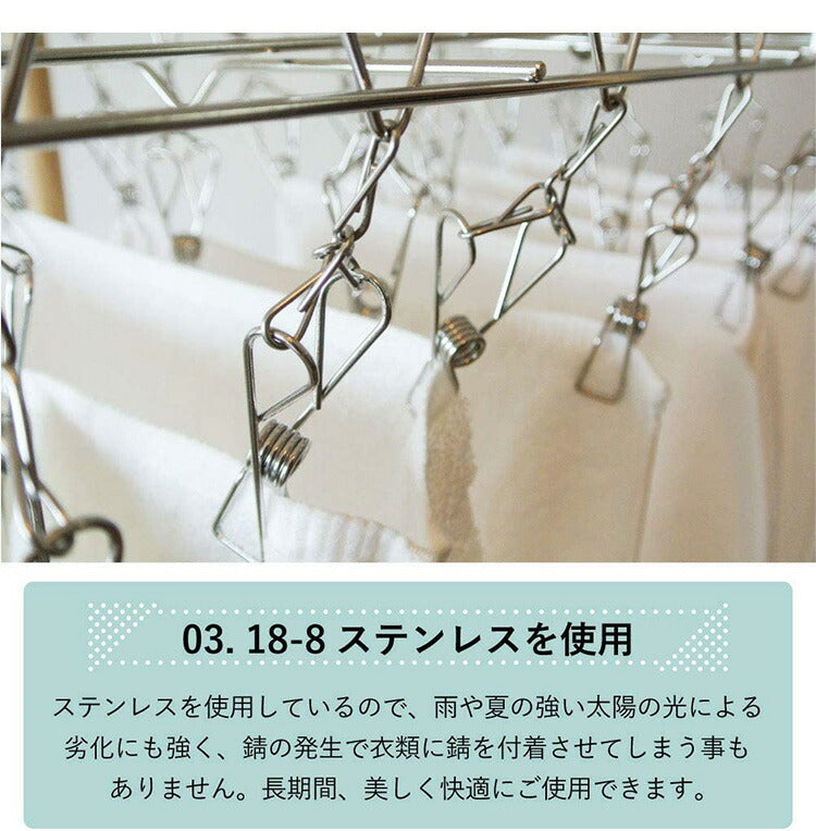 大木製作所 からみにくい ステンレスハンガー 丸大 ピンチ24個 00393-7 洗濯物干し ランドリー 収納 シンプル 丈夫 Ohki