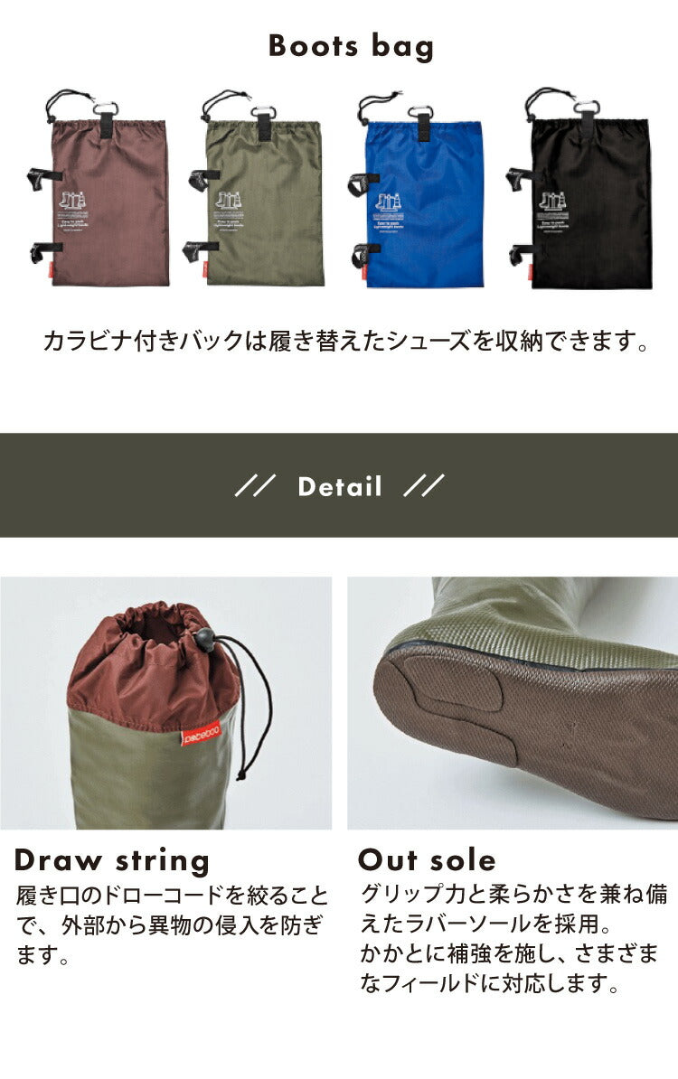 携帯するブーツ ポケブー pokeboo 軽くてコンパクト 丸めてたためる 完全防水 専用バッグ付き 軽量 折りたたみ レインブーツ 長靴 メンズ レディース 長靴 雨具 レインウェア アトム ATOM おしゃれ