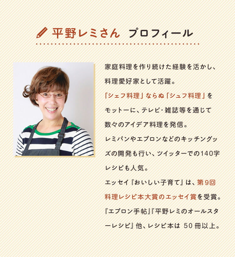 remy レミパン 平野レミ 監修 新型 フライパン 24cm 深型 蓋付き ガス火・IH対応 片手鍋 ふた付き 万能フライパン 揚げ物 レミー