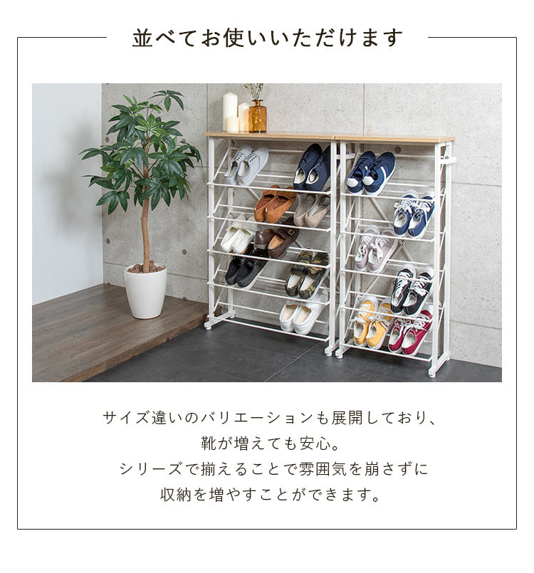 【5%OFF】魅せるシューズラック 幅50cm 5段 スリム 省スペース 奥行25cm 最大10足 通気性 木目 バイカラー おしゃれ ナチュラル 北欧 モダン かわいい シューズラック 下駄箱 ラック オープンラック 傘立て 玄関収納