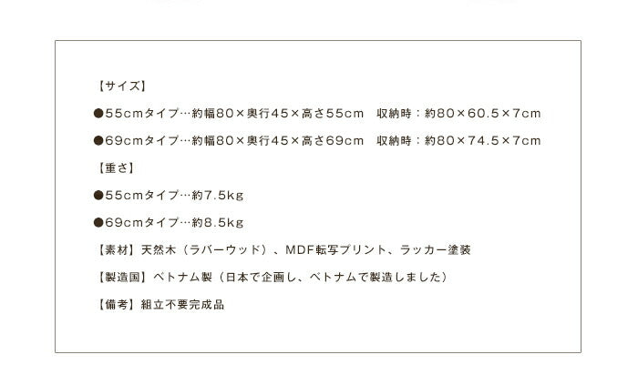 折りたたみテーブル 木製 高さ69cm 木製折りたたみテーブル 収納可能 組み立て不要 完成品(代引不可)