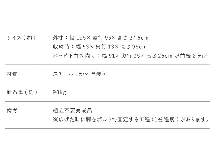 ベッド 収納式 折りたたみパイプベッド シングル ベッドフレーム フレームのみ 折りたたみベッド シンプル(代引不可)
