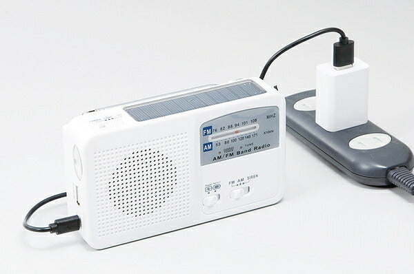 防災 多機能充電ラジオライト WH 充電用ACアダプター付き(代引不可)