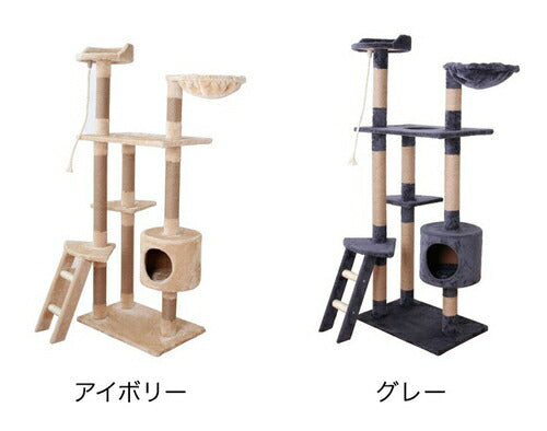 キャットタワー 釣り竿型猫じゃらし付き 猫 運動 遊び 爪とぎ 寝場所 ペット(代引不可)
