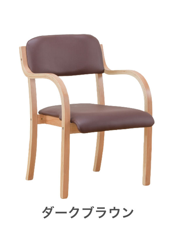 立ち座りサポートチェア 介護福祉チェア スタッキングチェア 介護チェア 肘付き 木製 ダイニングチェア お年寄り プレゼント 父の日 母の日(代引不可)
