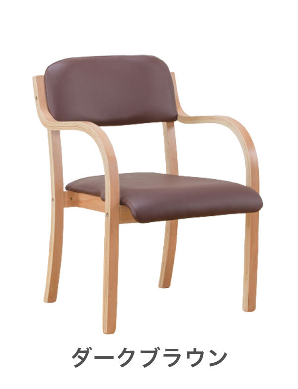 立ち座りサポートチェア 2脚組 介護福祉チェア スタッキングチェア 介護チェア 肘付き 木製 ダイニングチェア お年寄り プレゼント 父の日 母の日(代引不可)