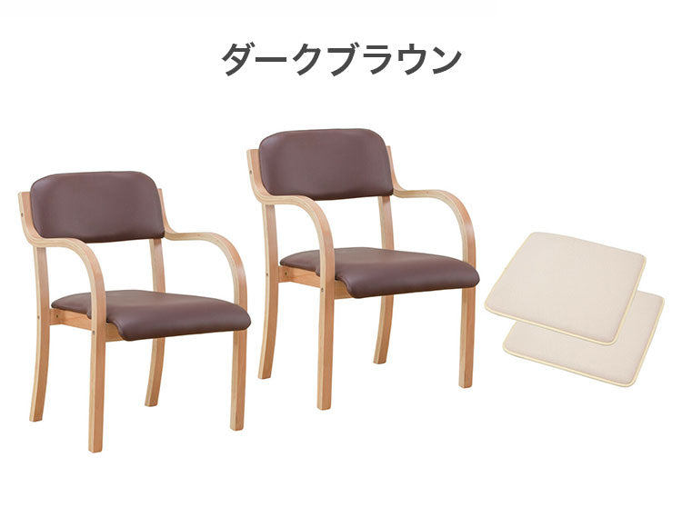 サポートチェア 2脚組 クッション付き メッシュ スタッキング可能 リビング ダイニング 椅子 チェア スツール 洋室 和室 お年寄り プレゼント(代引不可)