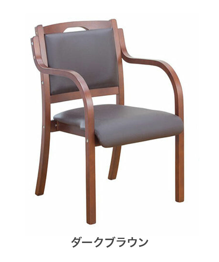 ダイニングチェア サポートチェア クッション付き メッシュ リビング ダイニング 椅子 チェア スツール 洋室 和室 お年寄り プレゼント(代引不可)