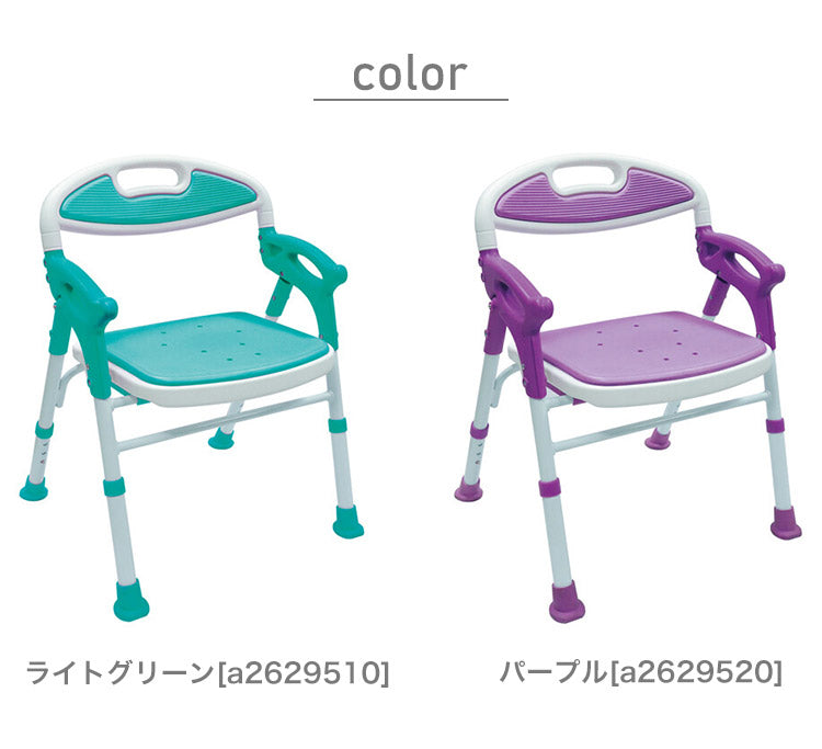 折りたたみシャワーチェア 楽湯 ゆったり座面 肘掛け付き SGマーク製品 折りたたみシャワーチェアー 入浴用 バスチェア 風呂椅子 イス 入浴介助 介護 お年寄り(代引不可)