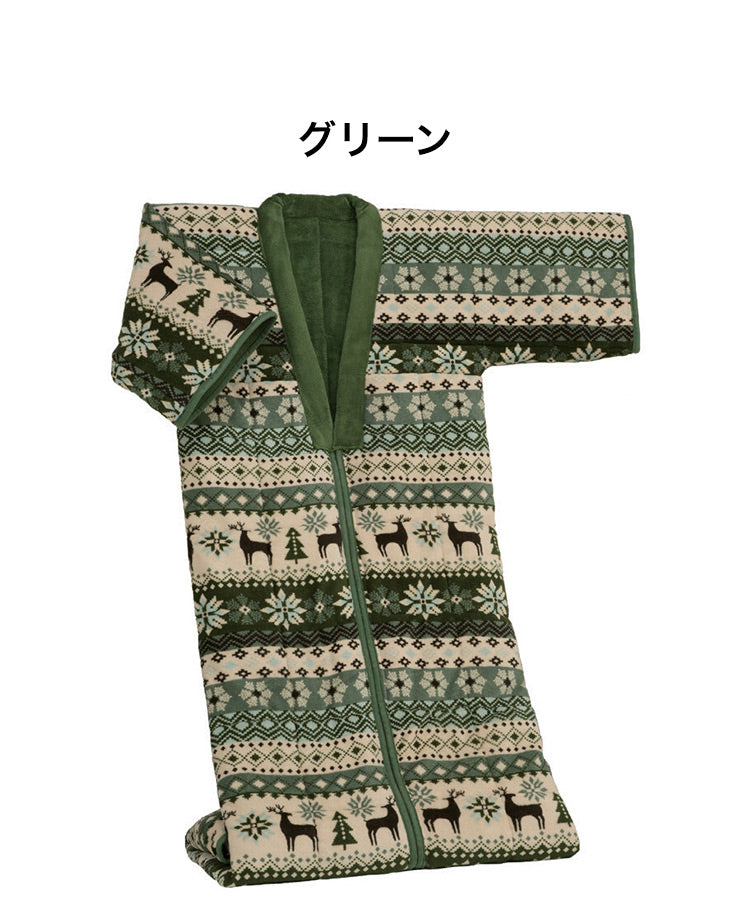 ノルディック柄 かいまき毛布布団 140×190cm 肩口からつま先まで スッポリガード 北欧柄 エンジ グリーン 冬 あったか(代引不可)