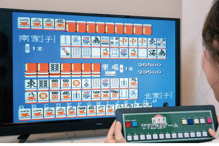 テレビ麻雀ゲーム 本格派麻雀 二人打ち 昔懐かしい レトロ 頭の体操 簡単操作 TV接続 旅行 出張 ゲーム機 テレビゲーム(代引不可)