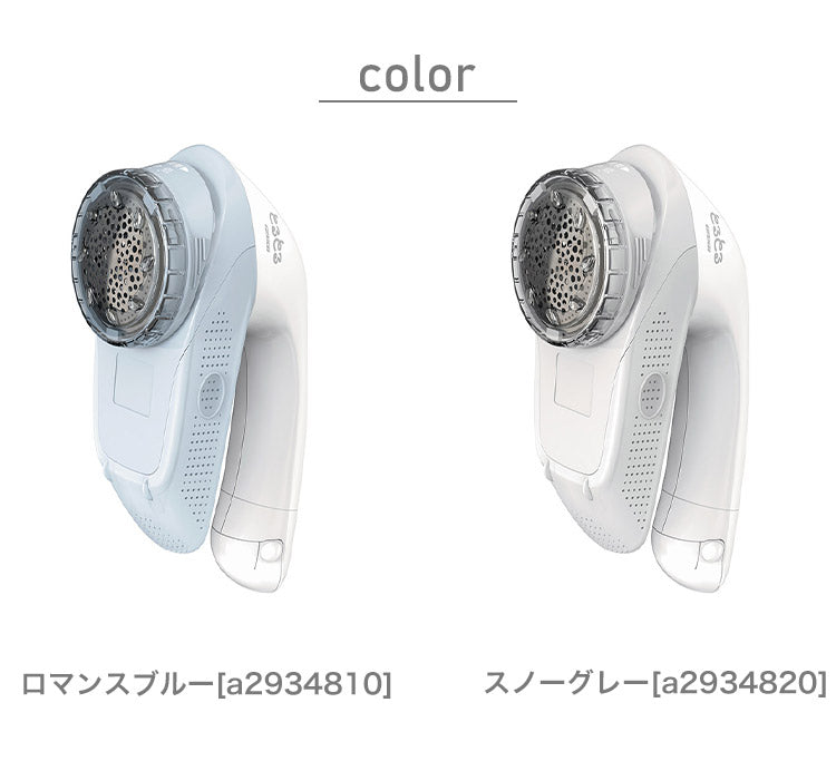 毛玉取り器 毛玉とるとる 乾電池式 衣類を守るふわふわガード付き 毛玉だけをしっかりカット 掃除用ブラシ付き(代引不可)