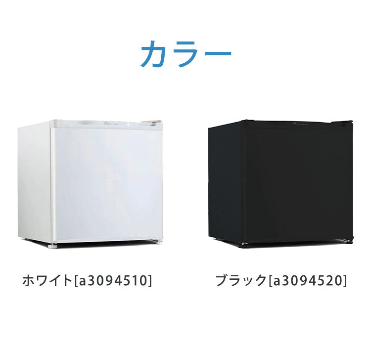 1ドア冷凍冷蔵庫 31L コンパクトサイズ 霜取りヘラ・製氷皿付き 冷凍・冷蔵切替 扉左右付け替え自由 耐熱性天板 冷凍食品 冷蔵庫 寝室用(代引不可)