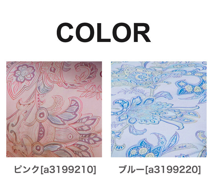 肌掛け布団 140×190cm 抗菌 防臭 防ダニ 洗える ピンク ブルー テイジン マイティトップ 丸洗い 年中使える 中掛け エアコン対策 掛布団 寝具 布団(代引不可)