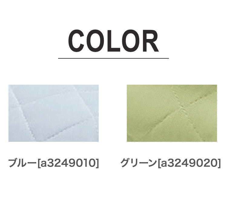 ひんやり冷感敷パッド ダブル シーツ ゴムバンド付き 冷感 ひんやり サラッと 快適な睡眠 丸洗いOK 夏用 敷きパッド ウォッシャブル 冷房節電 熱帯夜 涼しい(代引不可)