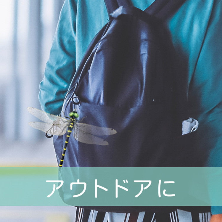 虫の天敵鬼ヤンマ 2個組 虫よけ 模型 威嚇用 虫追い払う ストラップ バッチ レジャー キャンプ トンボ オニヤンマ(代引不可)