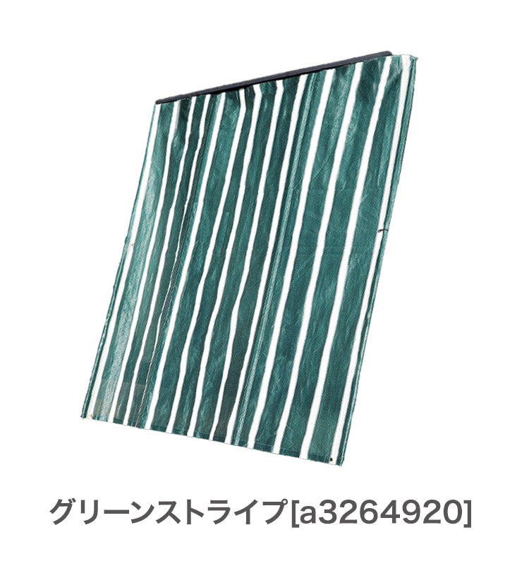 パパッと広げて簡単 洋風たてす 2m幅 日よけ ハトメ付き サンシェード 遮光 日差し軽減 西日 暑さ対策 電気代節約 屋外 軒下 戸建て 庭 玄関 テラス デッキ 洋風 たてす(代引不可)