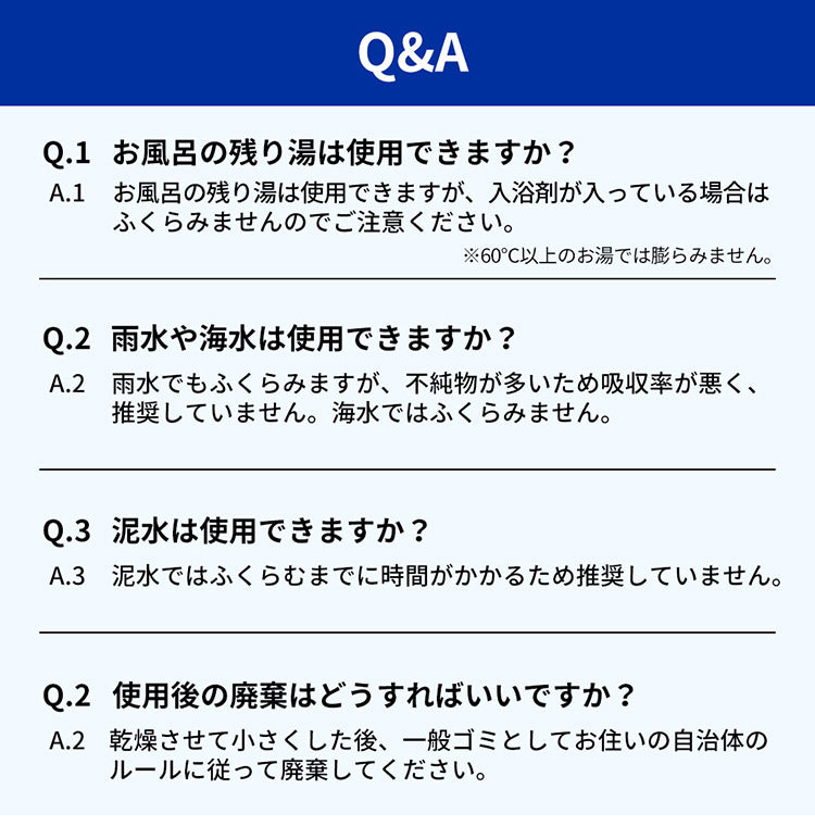 吸水式簡易土のう 10枚入り 土のう袋 吸水式 流入防止 浸水防止 防災 災害対策 大雨 台風 洪水 水害 非常用 土嚢 玄関 軒下 車庫 地下(代引不可)
