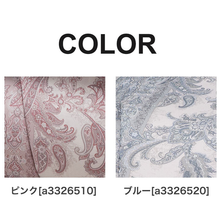 シンサレート掛布団 シングル 150×210cm 高機能中綿使用 蓄熱シート入り 抗菌 防臭 防ダニ加工 洗える ピンク ブルー 軽量 保温 ふわふわ 東洋紡 フィルハーモニー 掛布団 寝具 布団 丸洗い(代引不可)