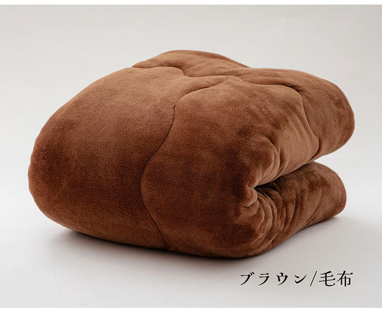 発熱毛布 シングル 富士山溶岩わた使用 掛け布団 毛布 保温 発熱 抗菌防臭 丸洗いOK ブランケット 温かい ぽかぽか 防寒 寝具 布団 洗える(代引不可)