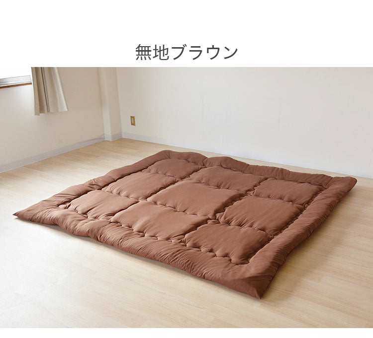 ファミリー敷布団 日本製 200×200cm カバー付き 防ダニ 抗菌 防臭 敷布団 吸汗 速乾 清潔 快適 大きい ボリューム感 布団 寝室 リビング ファミリー 大家族 マットレス 寝具(代引不可)