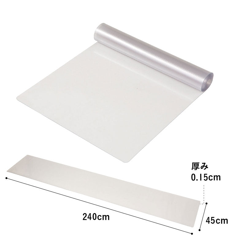 薄型キッチンマット 45×240cm 透明 フリーカット 滑りにくい お手入れ簡単 フロアシート キッチンマット キッチン リビング ダイニング(代引不可)