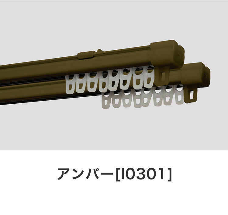 角型伸縮カーテンレール エコミック 0.6~1m ダブル カーテンレール 幅1m 伸縮 スチール製 天井付け 正面付け 取付簡単 伸長式 窓回り 賃貸 一人暮らし 新生活(代引不可)