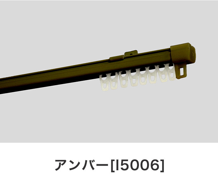 角型伸縮カーテンレール エコミック 1.6~3m シングル カーテンレール 幅3m 伸縮 スチール製 天井付け 正面付け 取付簡単 伸長式 窓回り 賃貸 一人暮らし 新生活(代引不可)