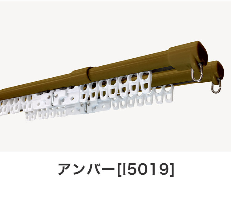 C型伸縮カーテンレール 1.6~3m ダブル カーテンレール 幅3m 伸縮 スチール製 天井付け 正面付け 取付簡単 伸長式 窓回り 賃貸 一人暮らし 新生活(代引不可)