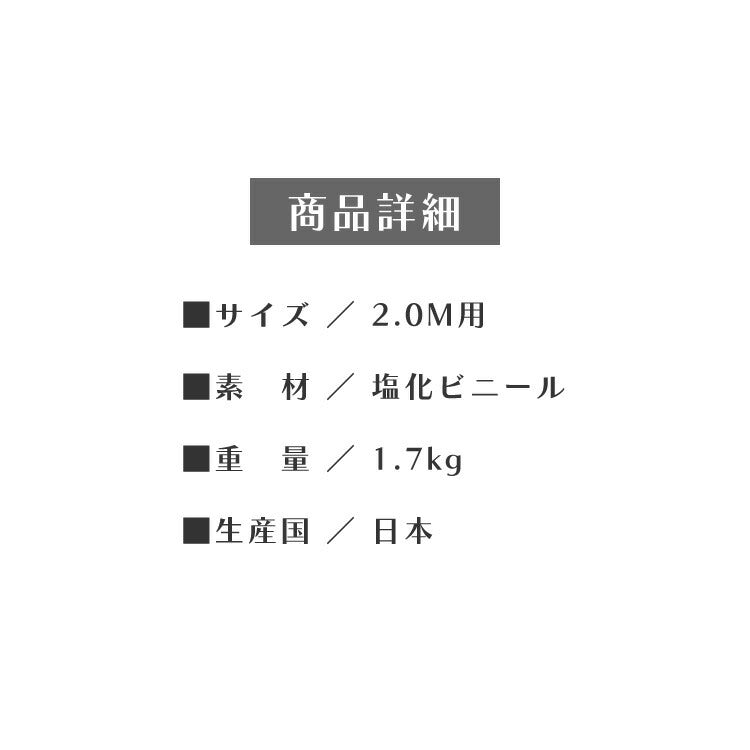 カーテンレールカバー 2m カーテンボックス 光漏れ防止 断熱 保温 冷暖房効果 遮光 カバートップ レールカバー 木目 ナチュラル おしゃれ 日本製 DIY カーテンレール 光漏れカット 省エネ(代引不可)