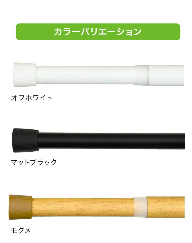つっぱりポール 大L 120~200cm 突っ張り棒 アルミ製 丈夫 賃貸 物干し つっぱり式 のれん 棒 テンション 伸縮 マンション ポール(代引不可)