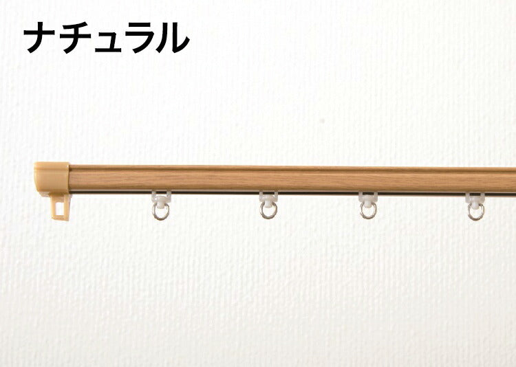 角型 カーテンレール 伸縮タイプ 1.1~2.0m シングル シンプル おしゃれ 北欧 簡単取り付け 静音レール 静か 新生活 一人暮らし(代引不可)