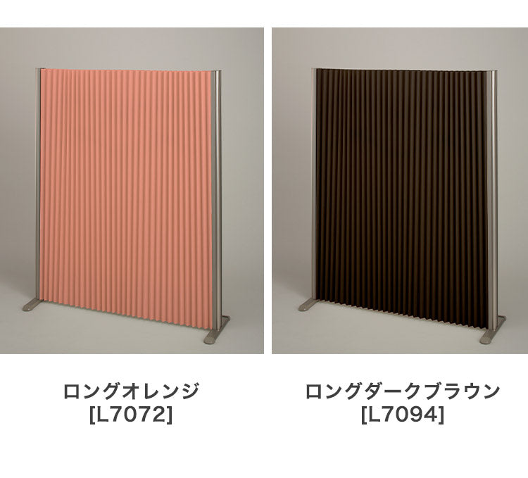 パーテーション プリティア 90×120cm 間仕切り 防炎生地 折りたたみ アルミ製 軽量 伸縮 スクリーン 目隠し 壁 リビング(代引不可)